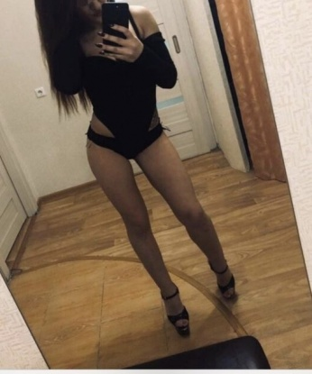 Арина